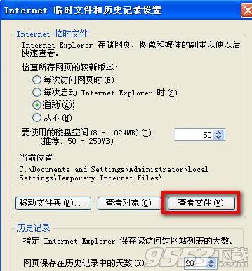 qq空间上锁相册怎么看？qq空间加锁相册查看方法