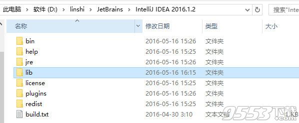 intellij idea 2016中文破解版