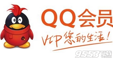 QQ会员怎么联系在线客服?QQ超级会员接入专属客服方法