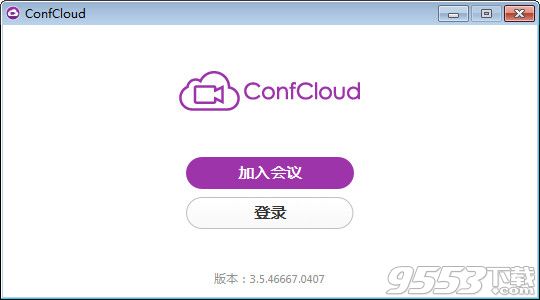 confcloud商会云