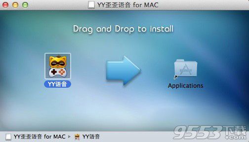 yy语音for mac