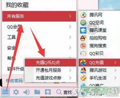 qq怎么退订会员？qq会员退订方法