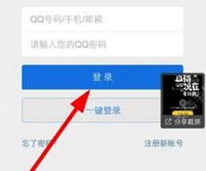 qq空间直播怎么预约？qq空间直播预约方法