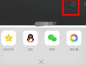 QQ空间直播如何分享视频?手机QQ空间分享直播视频流程