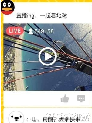 QQ空间直播回放在哪看?QQ空间直播保存/删除回放方法