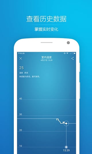 空气果app下载-空气果安卓版 v2.0.0.02图4