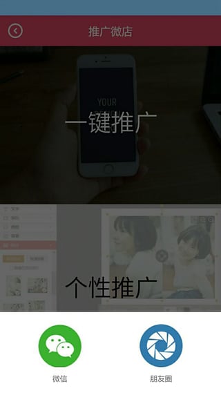 糖猫微商iphone版下载-糖猫微商ios版v1.0.1图4