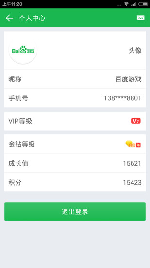 百度游戏助手下载-百度游戏助手机版v1.0.0.1图2