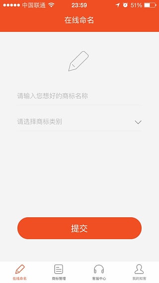 知客app下载-知客安卓版v1.1.7图1