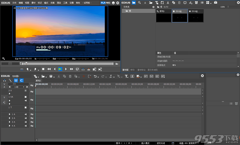 EDIUS Pro 8.2非线性视频剪辑软件64位