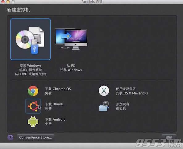 mac安装linux虚拟机 Mac虚拟机安装Linux Ubuntu教程