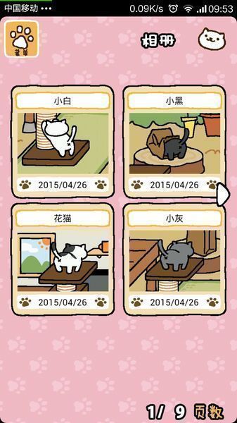猫咪收集中文版下载-猫咪后院汉化版下载v1.4.6图3