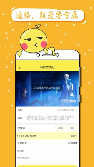 乐次元app下载-乐次元安卓版v0.9图5