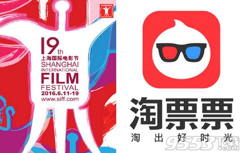 2016上海国际电影节完整片单查询    2016上海国际电影节上映哪些电影