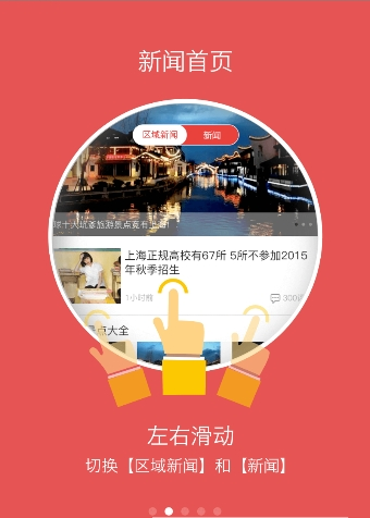 周到上海app下载-周到上海app安卓版v2.1.0图2