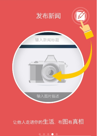 周到上海app下载-周到上海app安卓版v2.1.0图4