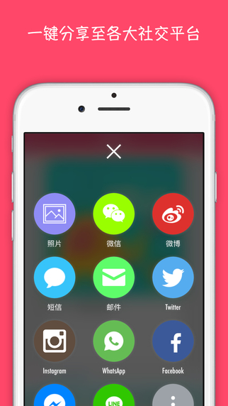 萌贺卡app下载-萌贺卡iphone版v1.0.3图5