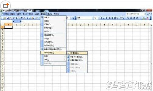 txt如何导入Excel?excel导入.txt文件方法介绍