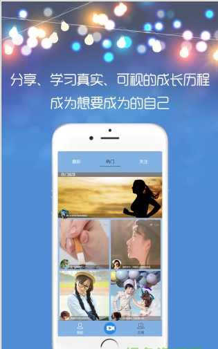 时光对话安卓版截图4