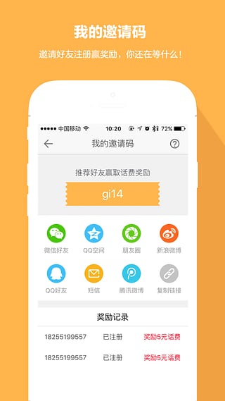 百瑞看房app-百瑞看房ipad版v2.0.0图3