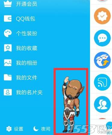 QQ厘米秀胶囊是什么?QQ厘米秀胶囊在哪打开?