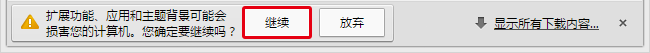 谷歌百度翻译插件