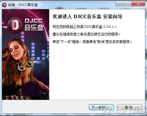 DJCC音乐盒