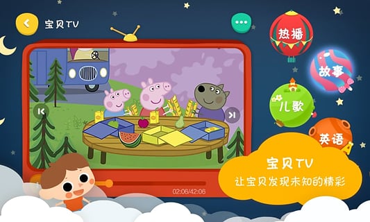 小小优酷app官方版下载-小小优酷app2022下载v4.10.0图5