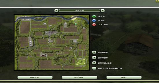 模拟农场2013 中文版