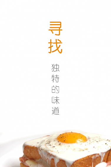 东方美食app下载-东方美食菜谱大全安卓版v6.4.0图1