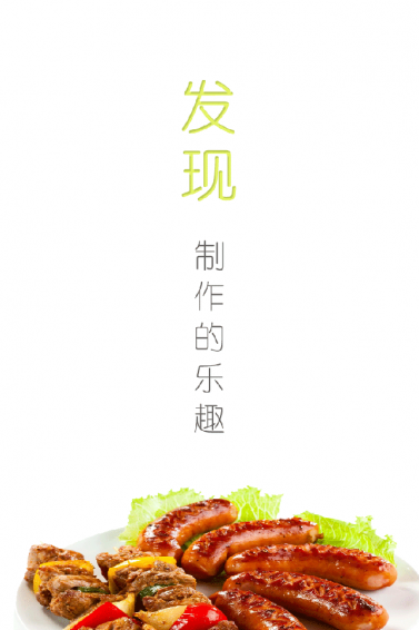 东方美食app下载-东方美食菜谱大全安卓版v6.4.0图3