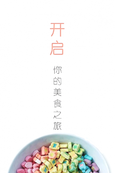 东方美食app下载-东方美食菜谱大全安卓版v6.4.0图4