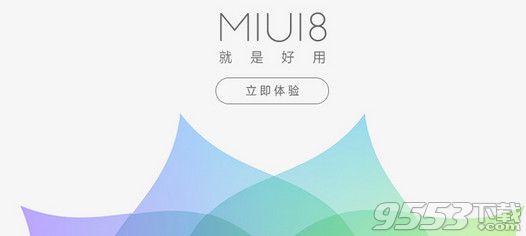 miui8稳定版什么时候推送？小米miui8稳定版更新时间