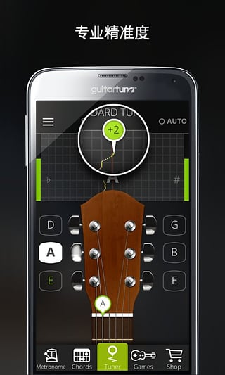 guitartuna破解版-guitartuna破解版 iosv3.5.1图1