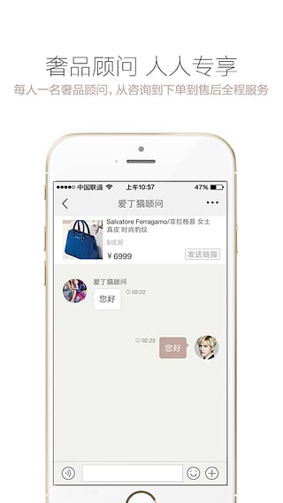 爱丁猫app下载-爱丁猫安卓版v2.0.2图3