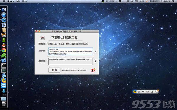 iDown万用下载器 for Mac