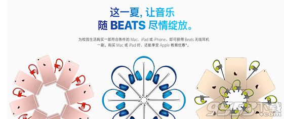 苹果购买哪些设备送beats耳机？beats耳机赠送机型一览