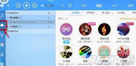 酷狗音乐怎么上传歌曲？酷狗音乐歌曲上传方法