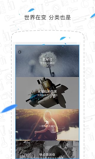 肌秘app下载-肌秘安卓版v1.3.1图2