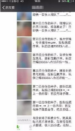 QQ群赞赏照片什么意思?QQ群赞赏照片需要用钱看吗?