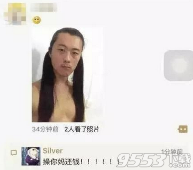 QQ群赞赏照片什么意思?QQ群赞赏照片需要用钱看吗?