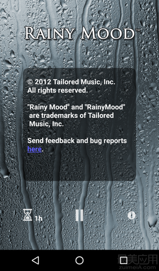 rainy mood安卓版截图3