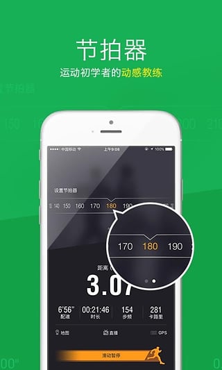 乐享动计步器下载-乐享动app安卓版v2.1.2图4