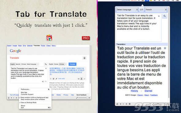 Tab for Translate Mac版(翻译软件)