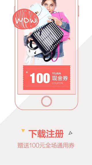 心上闲置app下载-心上闲置奢侈品v2.1.0安卓版图3