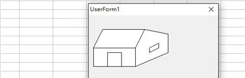 利用excel vba编程在窗体上画一座房子