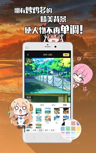 不画漫画下载-不画漫画app安卓版v1.3.9图2