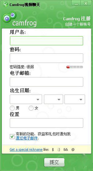 康福聊天室手机版下载-康福聊天室安卓版v5.1.5107图2