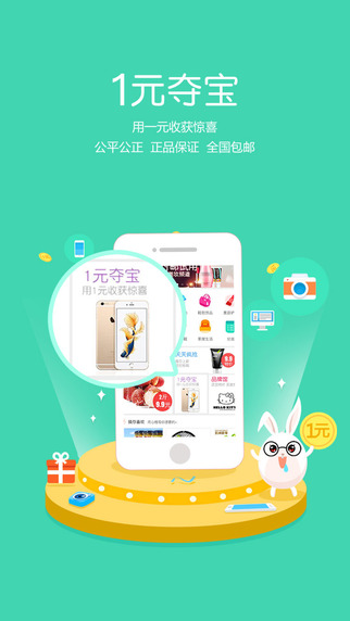 萌店app下载-萌店下载v4.1.1 iphone版图4