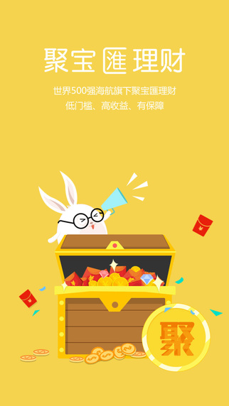 萌店app下载-萌店下载v4.1.1 iphone版图5